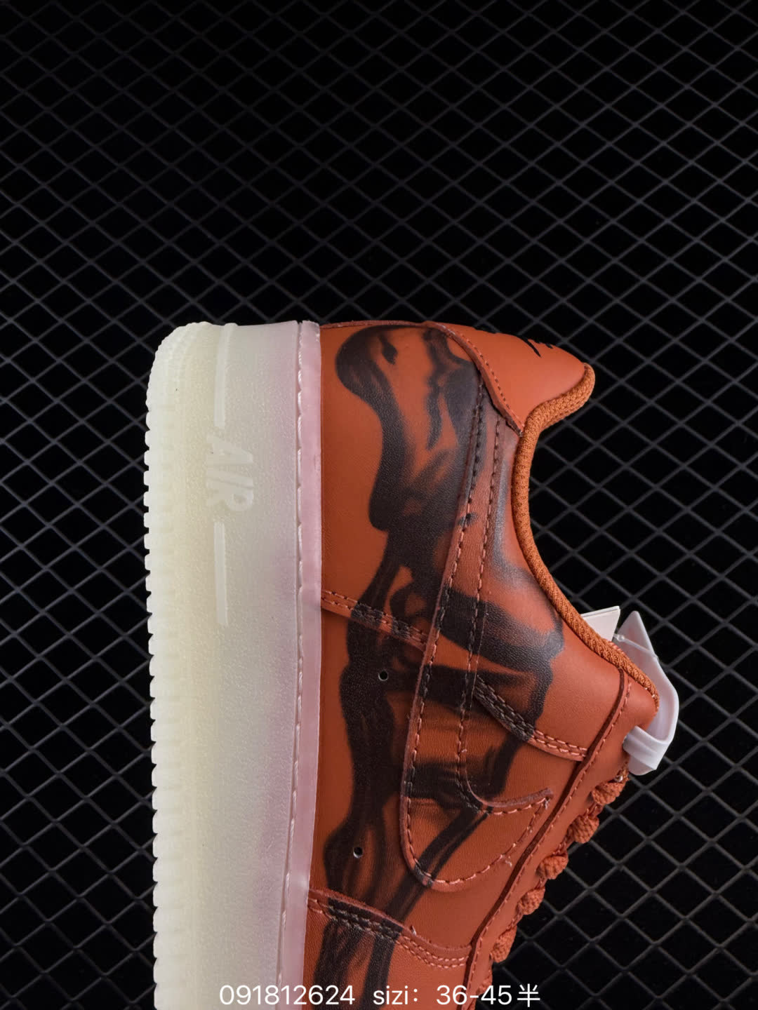 Nike Air Force 1-CU8067